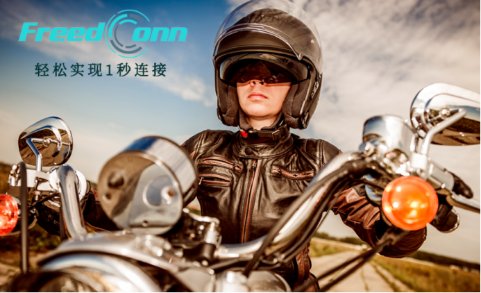 戴頭盔的車(chē)手-輕松一秒連接